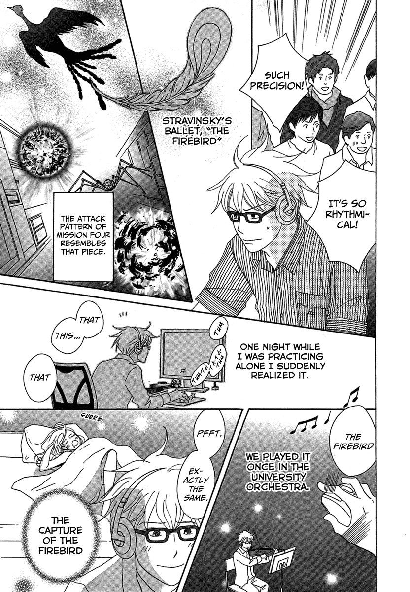 87 Clockers Chapter 20 page 17 - Chapter 20