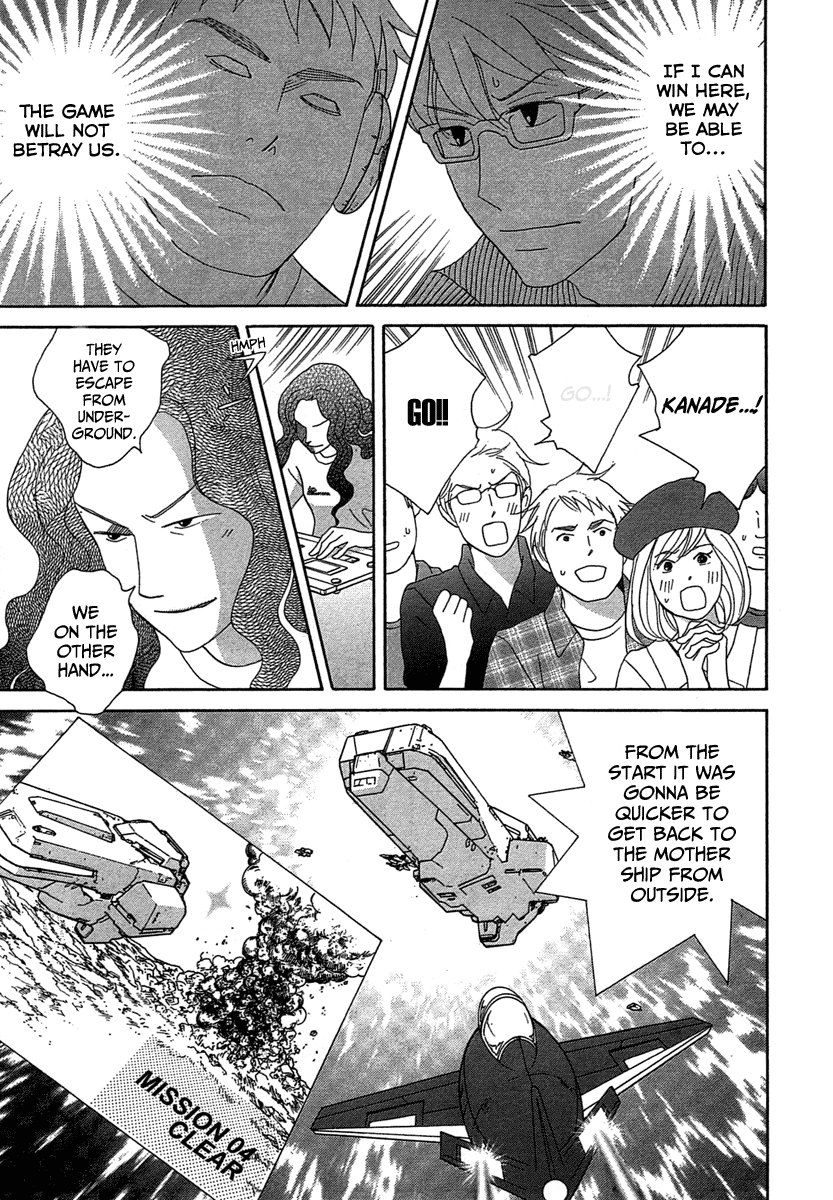 87 Clockers Chapter 20 page 21 - Chapter 20