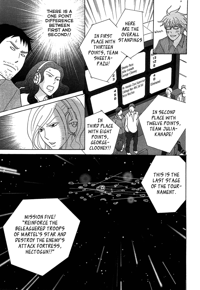 87 Clockers Chapter 20 page 25 - Chapter 20