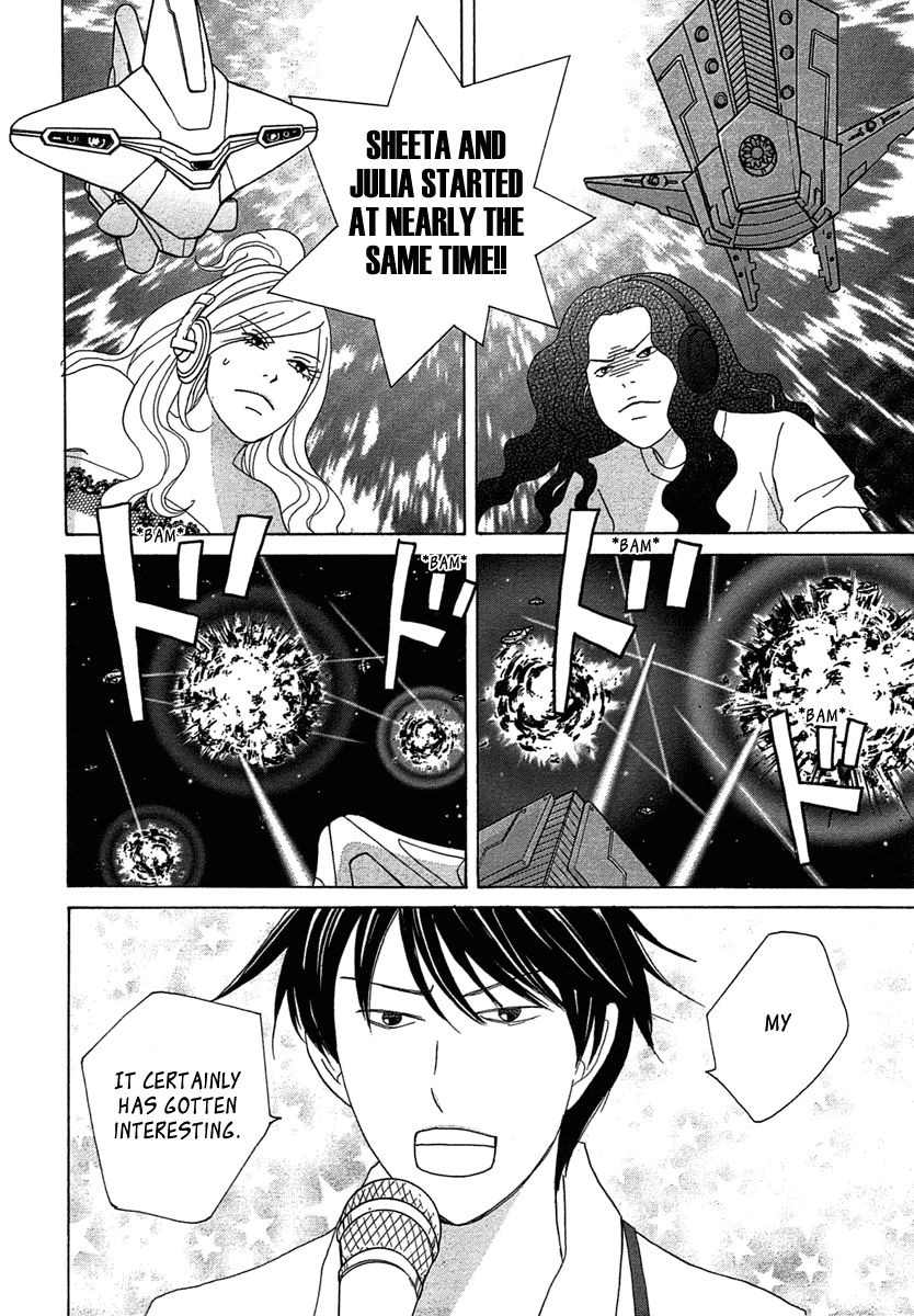 87 Clockers Chapter 20 page 26 - Chapter 20