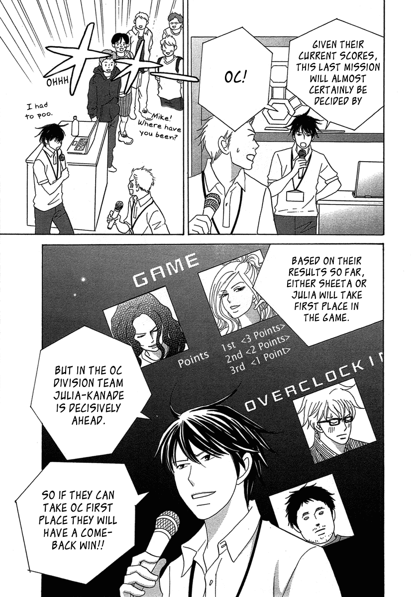 87 Clockers Chapter 20 page 27 - Chapter 20