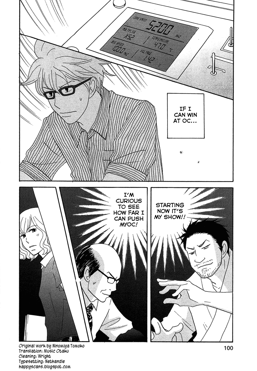 87 Clockers Chapter 20 page 32 - Chapter 20