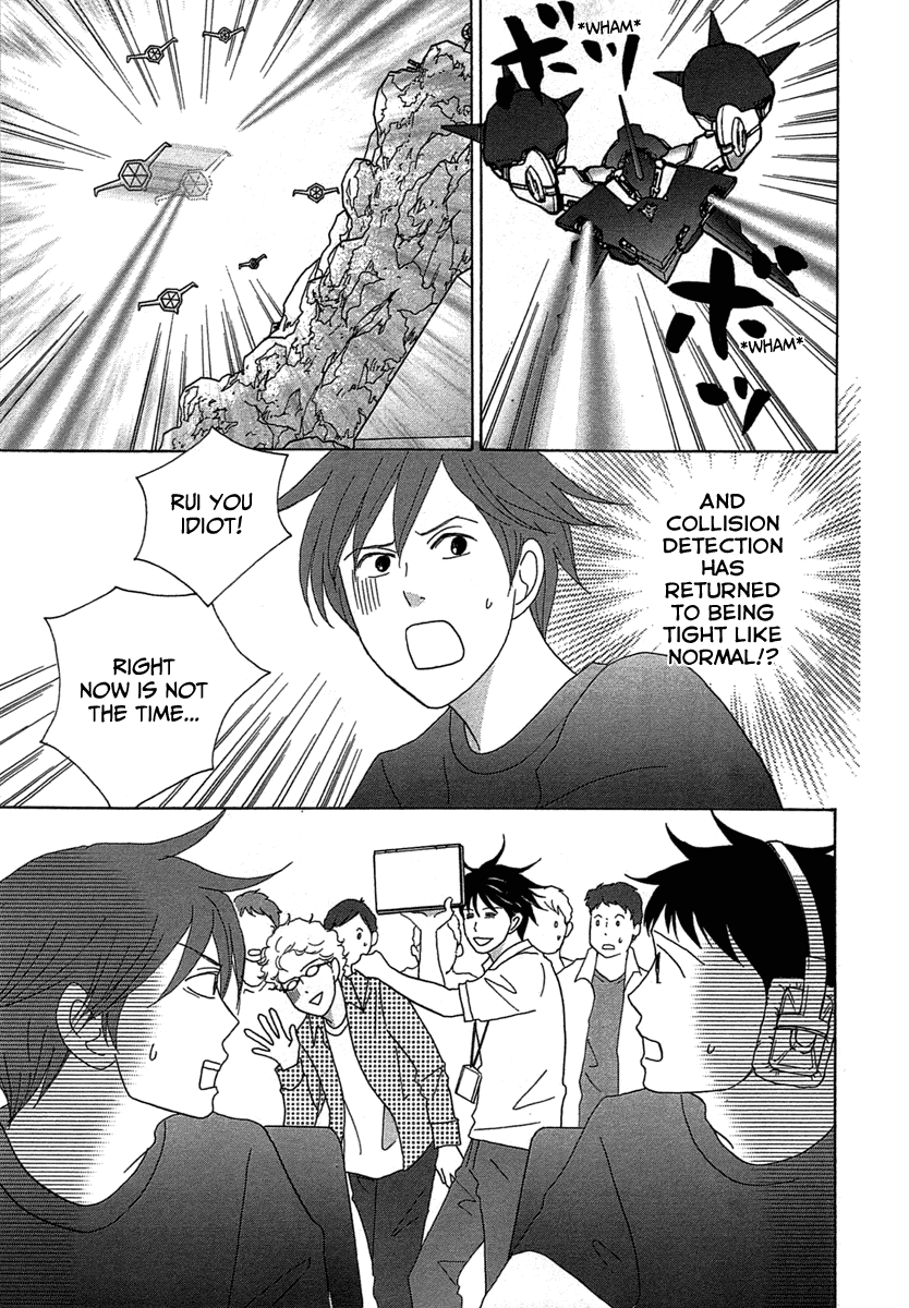 87 Clockers Chapter 20 page 5 - Chapter 20