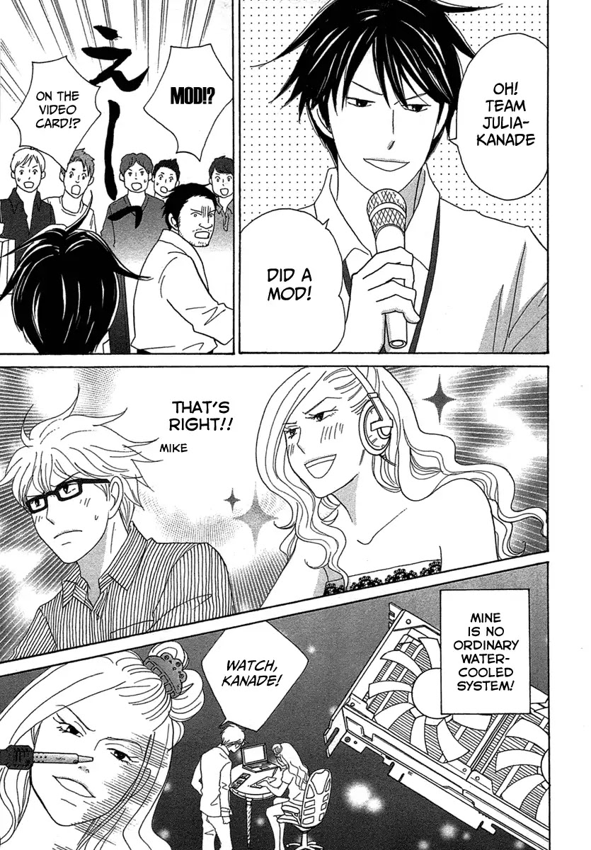 87 Clockers Chapter 21 page 11 - Chapter 21