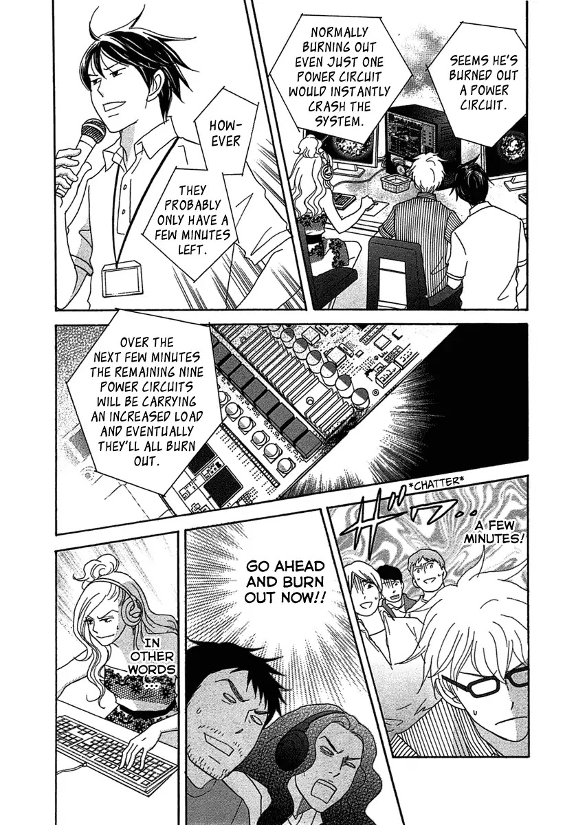 87 Clockers Chapter 21 page 23 - Chapter 21