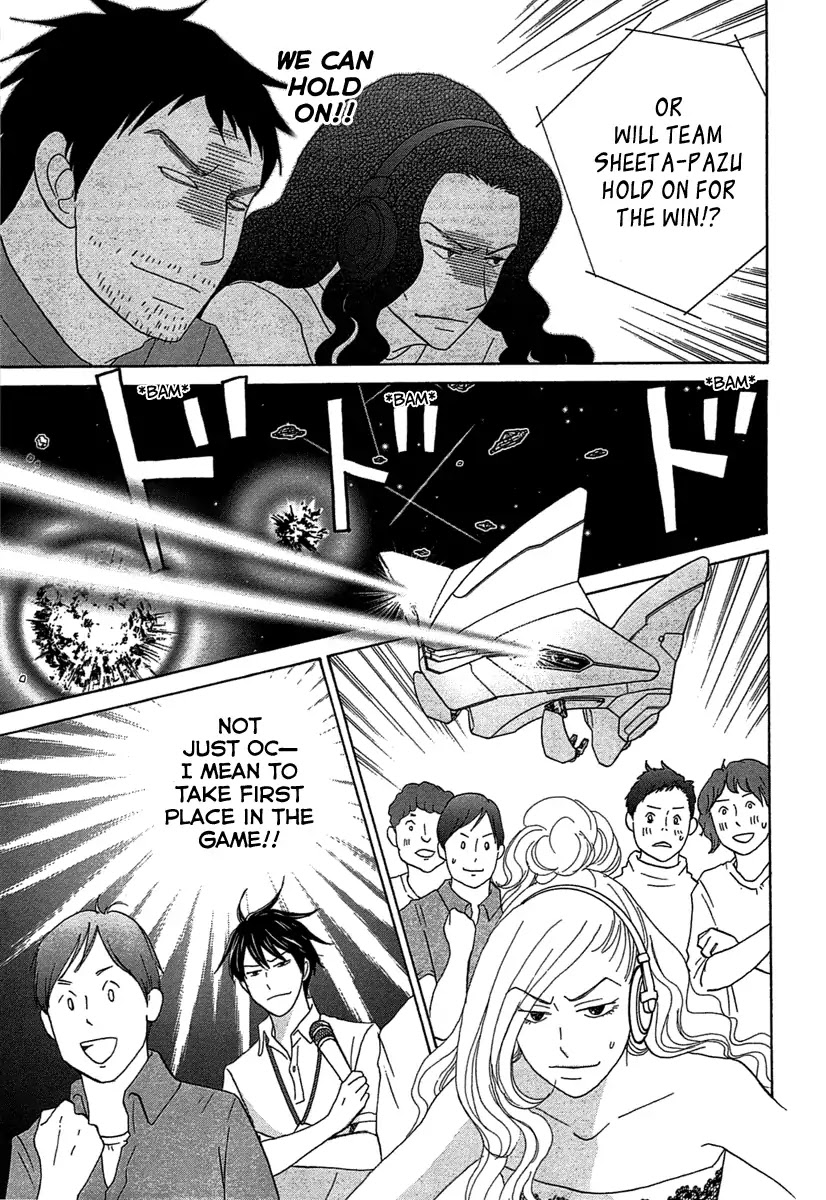 87 Clockers Chapter 21 page 3 - Chapter 21