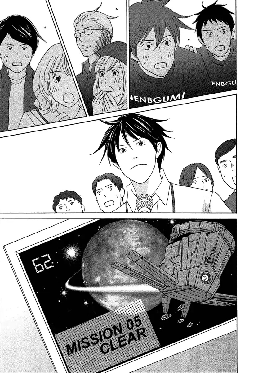 87 Clockers Chapter 21 page 31 - Chapter 21