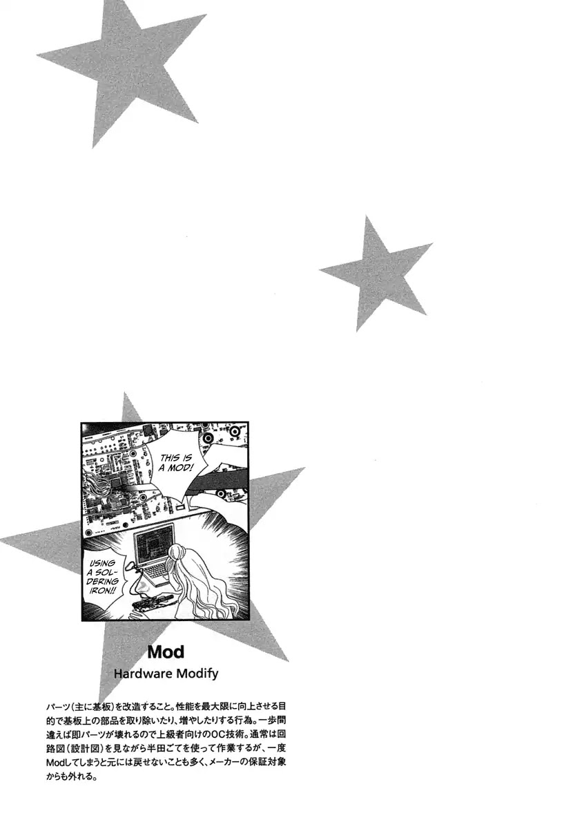 87 Clockers Chapter 21 page 33 - Chapter 21
