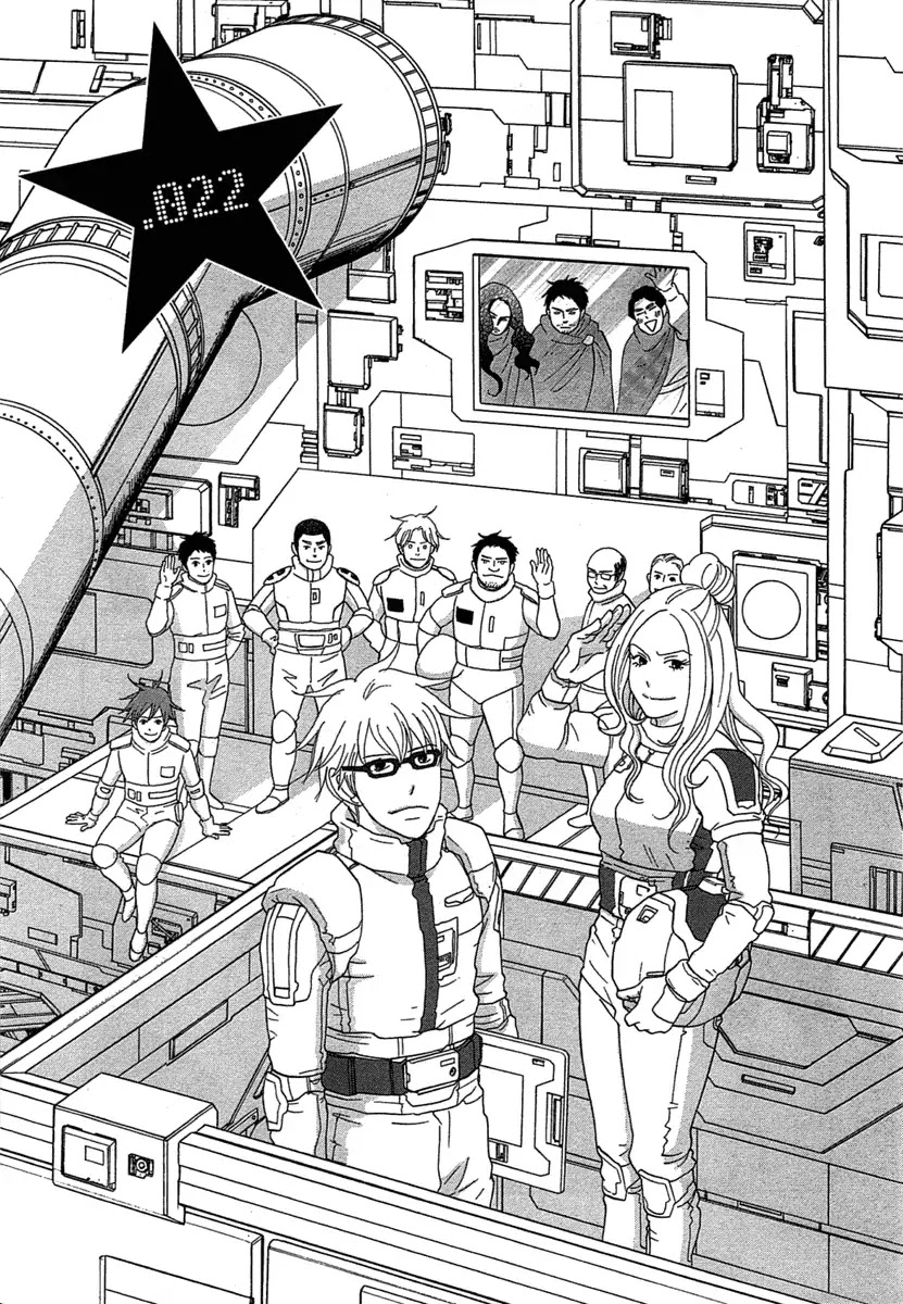 87 Clockers Chapter 22 page 1 - Chapter 22