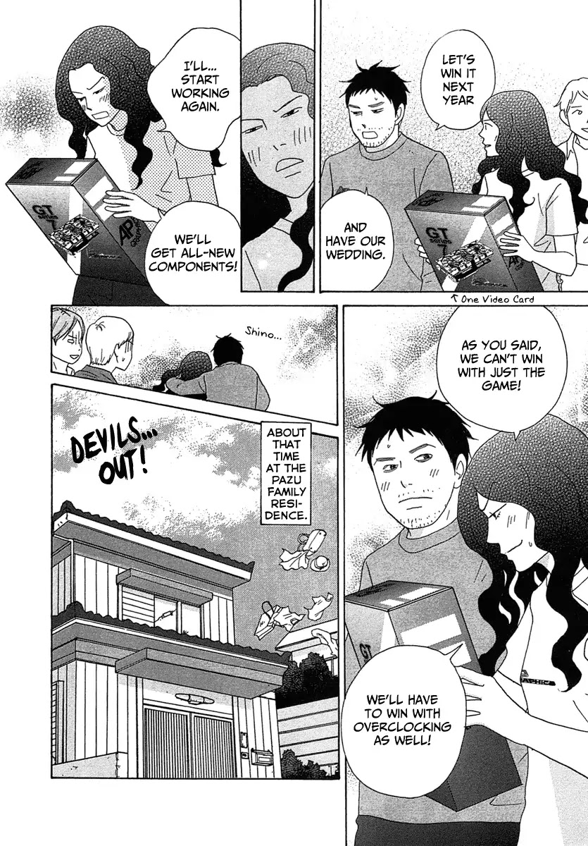 87 Clockers Chapter 22 page 16 - Chapter 22