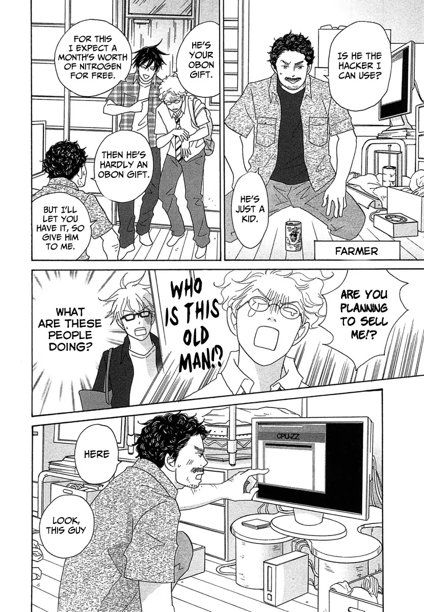 87 Clockers Chapter 22 page 28 - Chapter 22