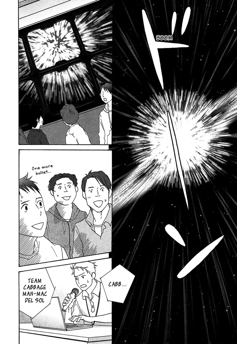 87 Clockers Chapter 22 page 6 - Chapter 22