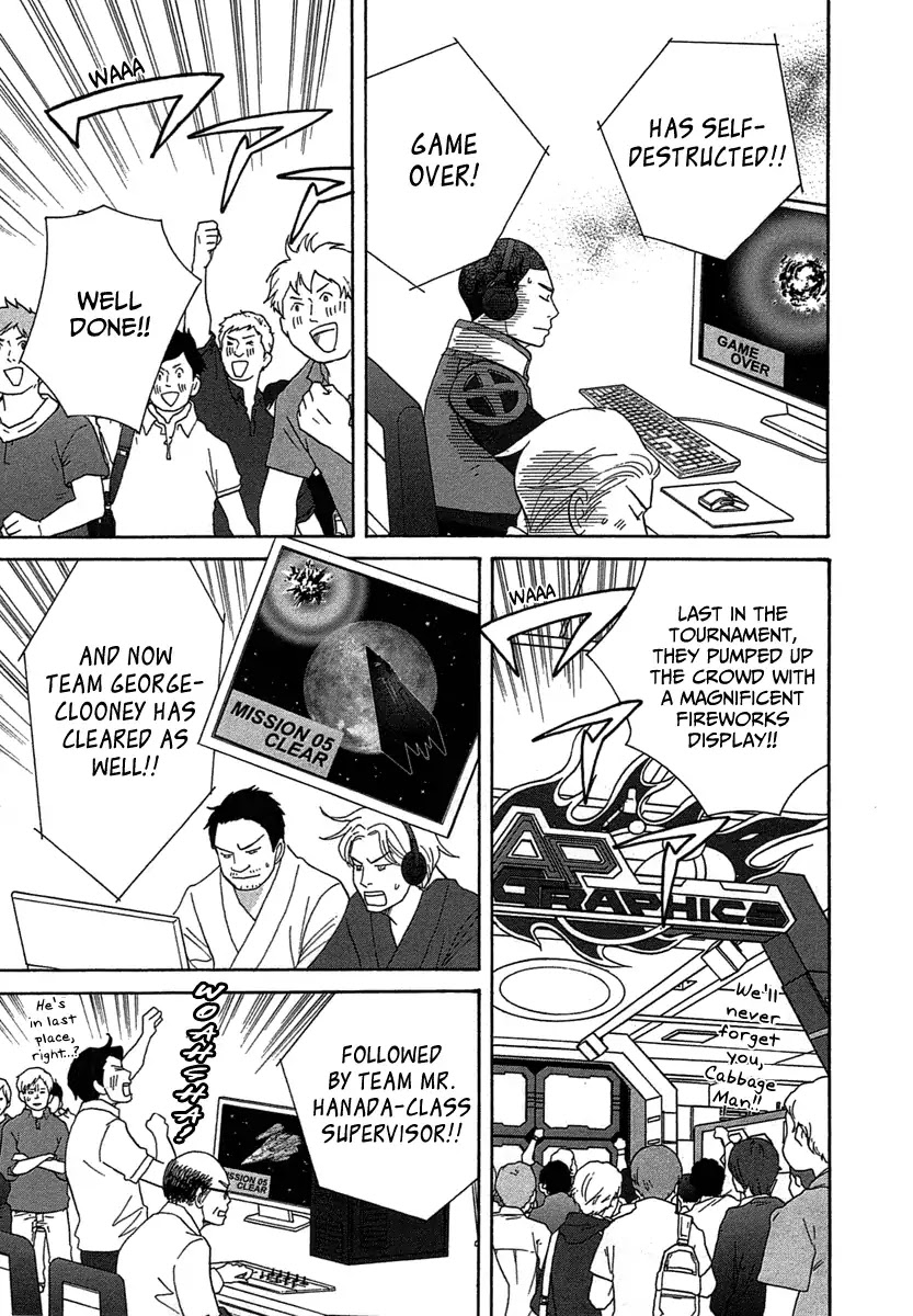 87 Clockers Chapter 22 page 7 - Chapter 22