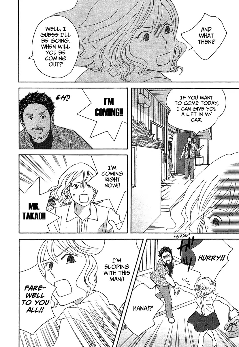 87 Clockers Chapter 23 page 13 - Chapter 23