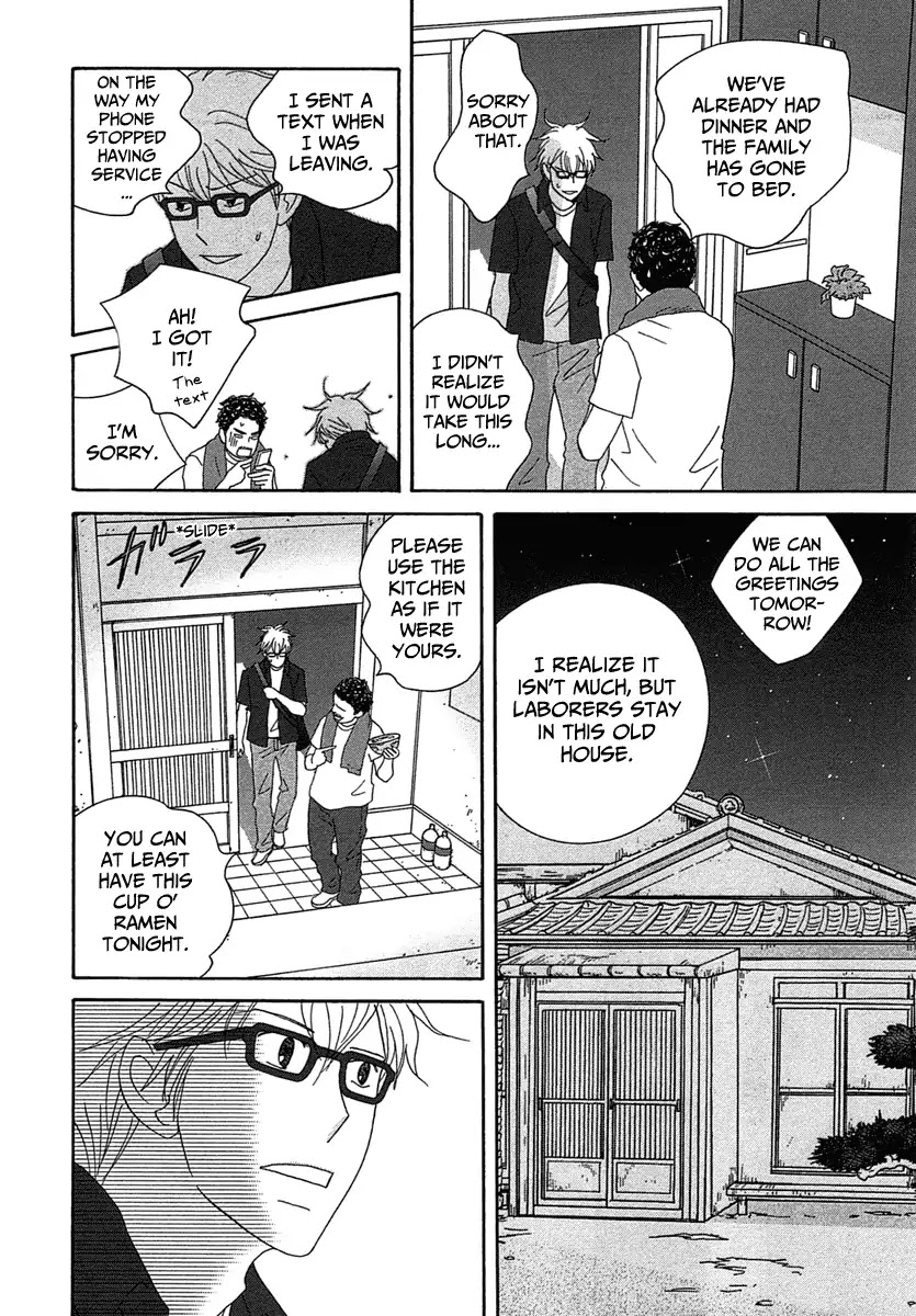 87 Clockers Chapter 23 page 21 - Chapter 23