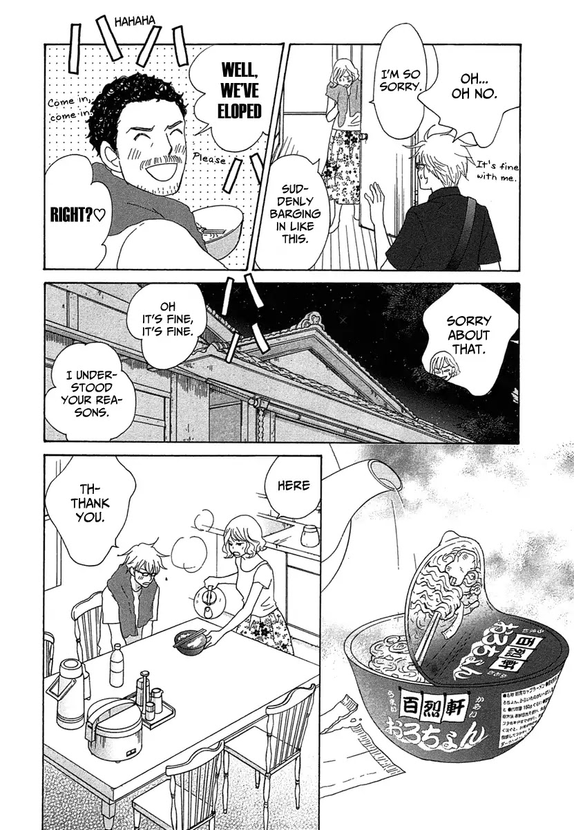 87 Clockers Chapter 23 page 23 - Chapter 23