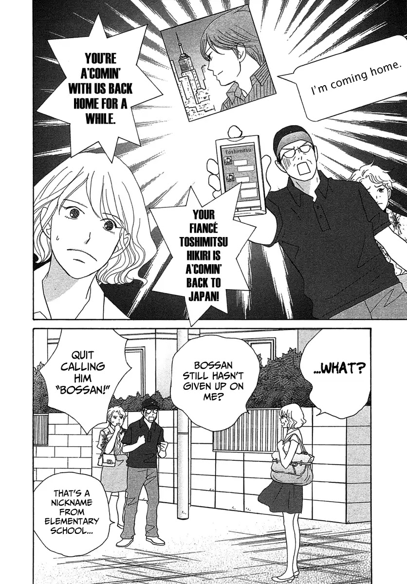 87 Clockers Chapter 23 page 3 - Chapter 23