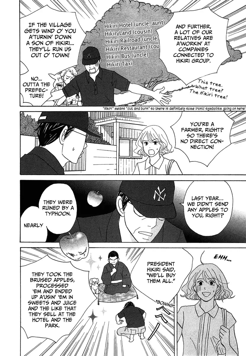 87 Clockers Chapter 23 page 5 - Chapter 23