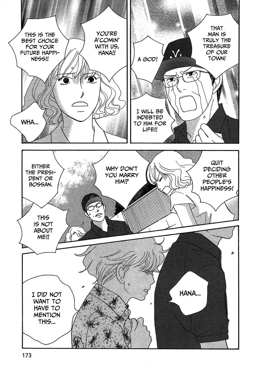 87 Clockers Chapter 23 page 6 - Chapter 23