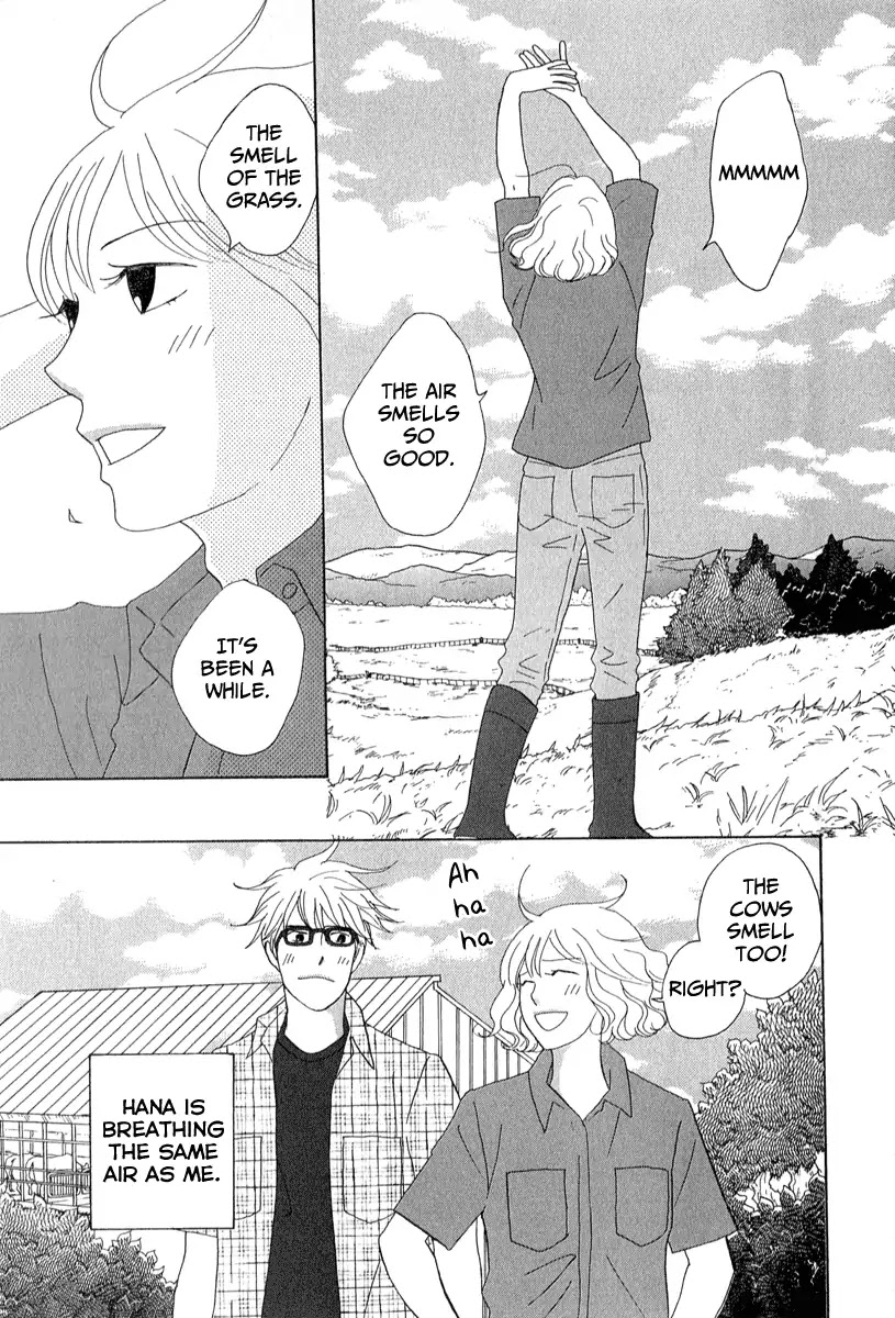87 Clockers Chapter 24 page 13 - Chapter 24