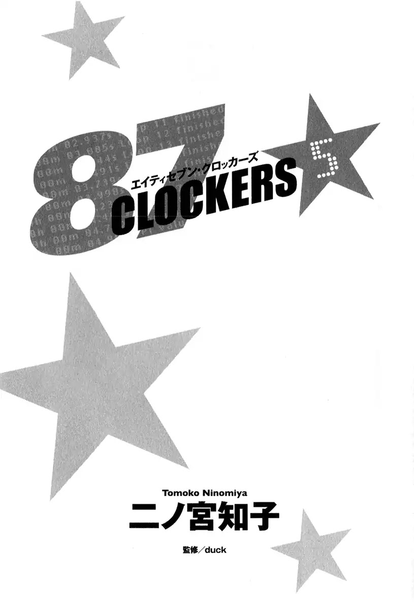87 Clockers Chapter 24 page 2 - Chapter 24