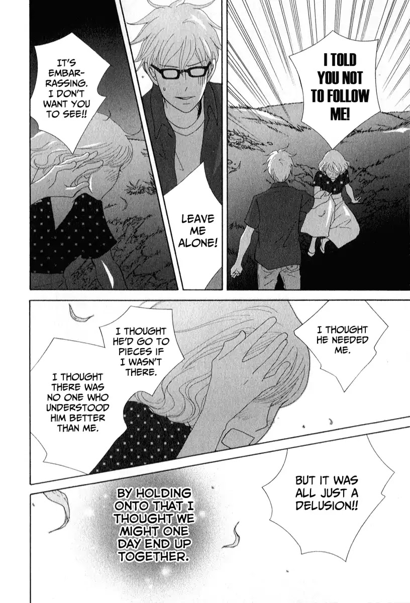 87 Clockers Chapter 25 page 20 - Chapter 25