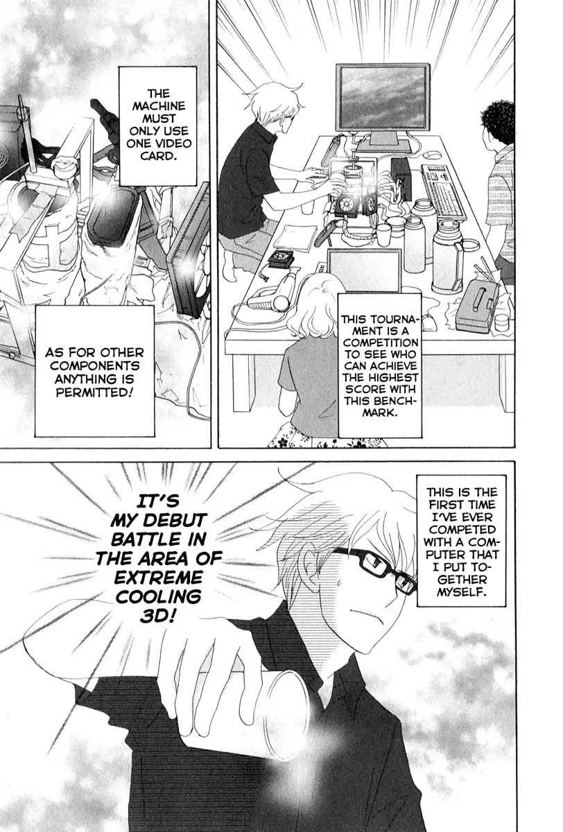 87 Clockers Chapter 26 page 14 - Chapter 26
