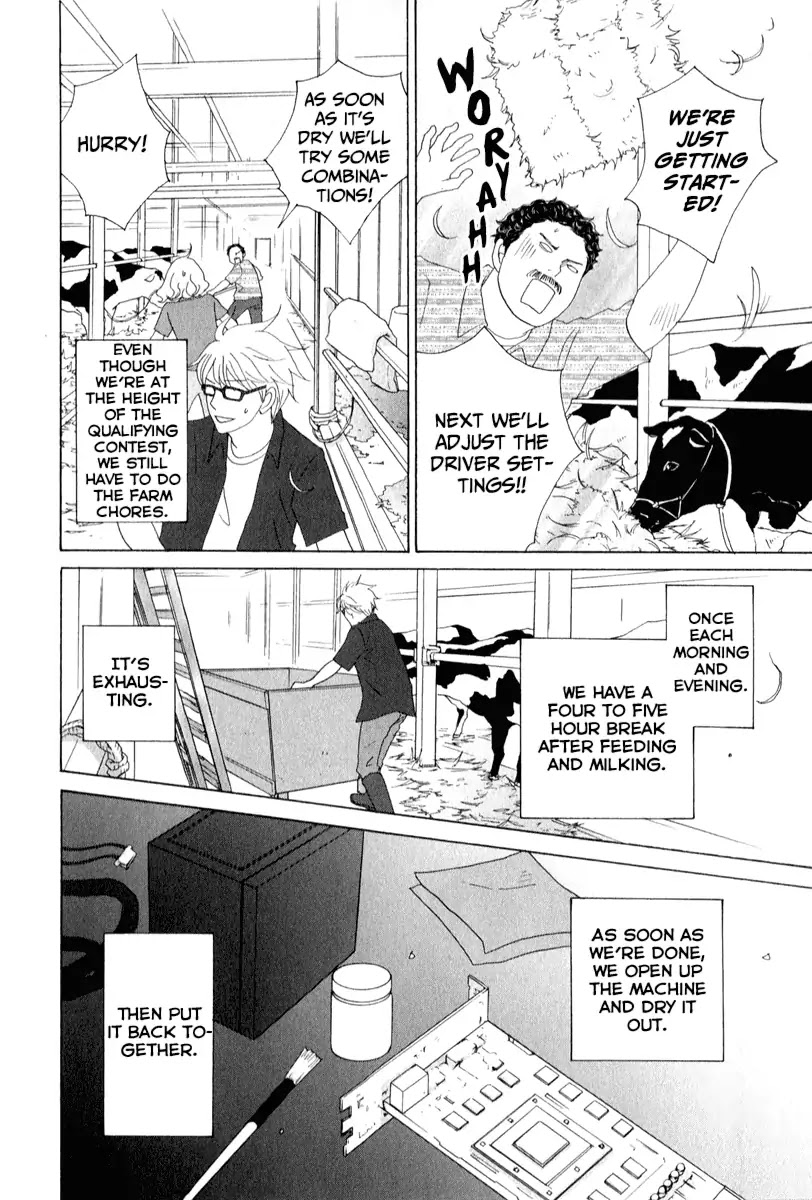 87 Clockers Chapter 26 page 17 - Chapter 26