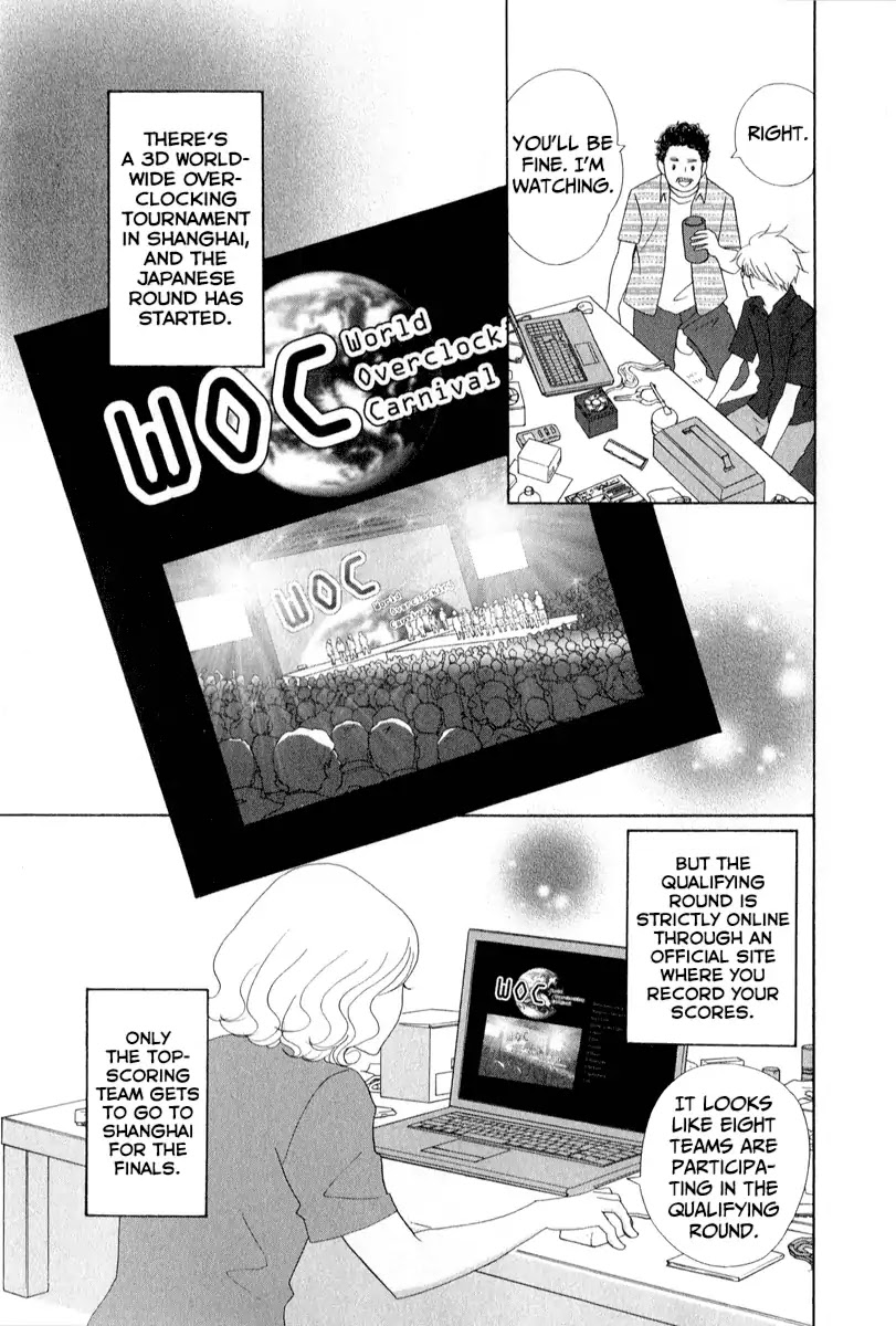 87 Clockers Chapter 26 page 3 - Chapter 26