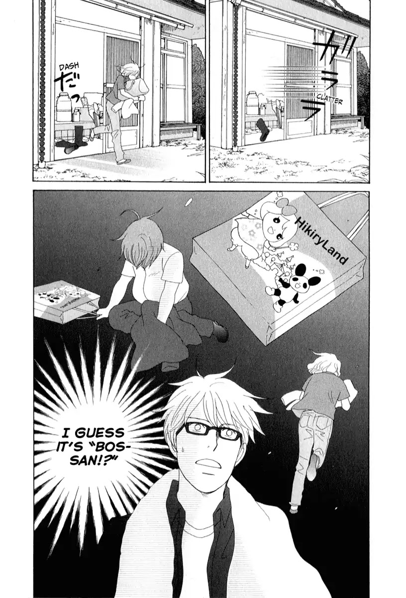87 Clockers Chapter 26 page 31 - Chapter 26