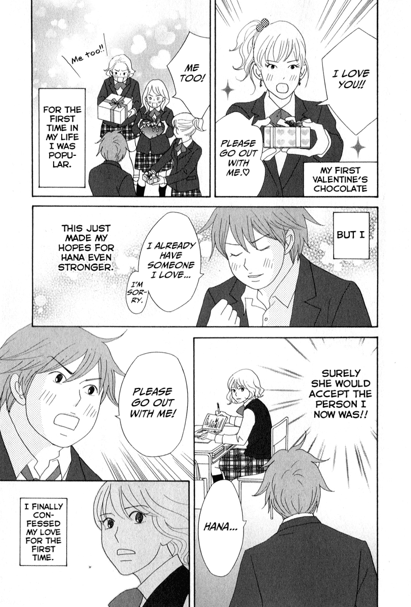 87 Clockers Chapter 27 page 13 - Chapter 27
