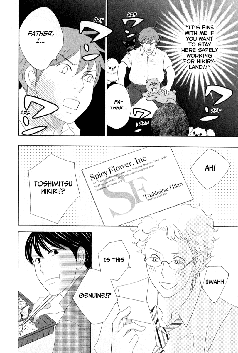 87 Clockers Chapter 27 page 16 - Chapter 27