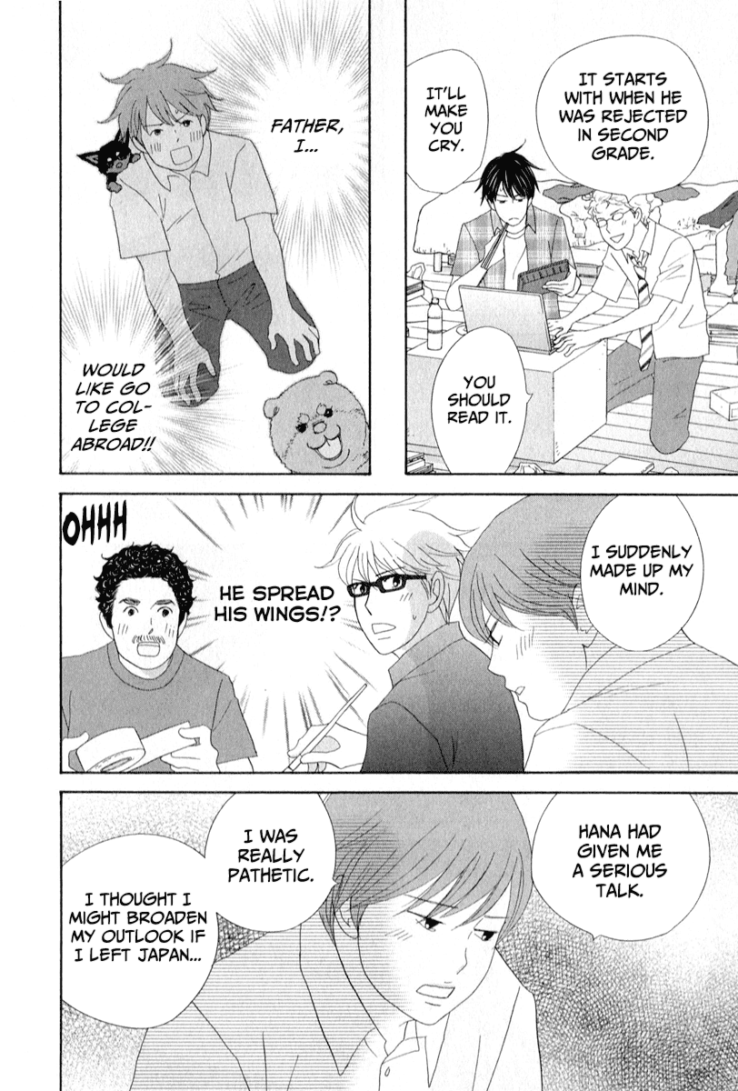 87 Clockers Chapter 27 page 18 - Chapter 27