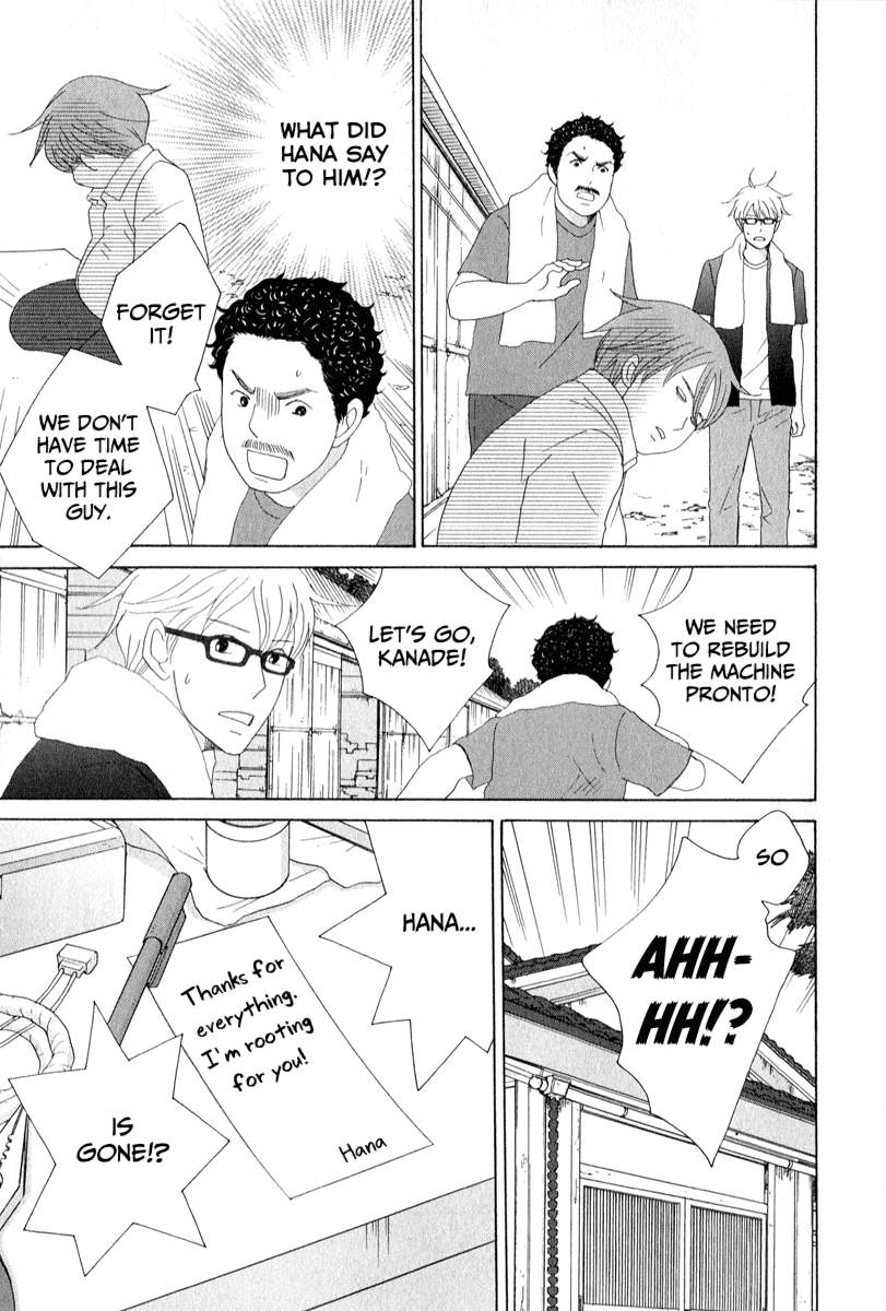 87 Clockers Chapter 27 page 3 - Chapter 27