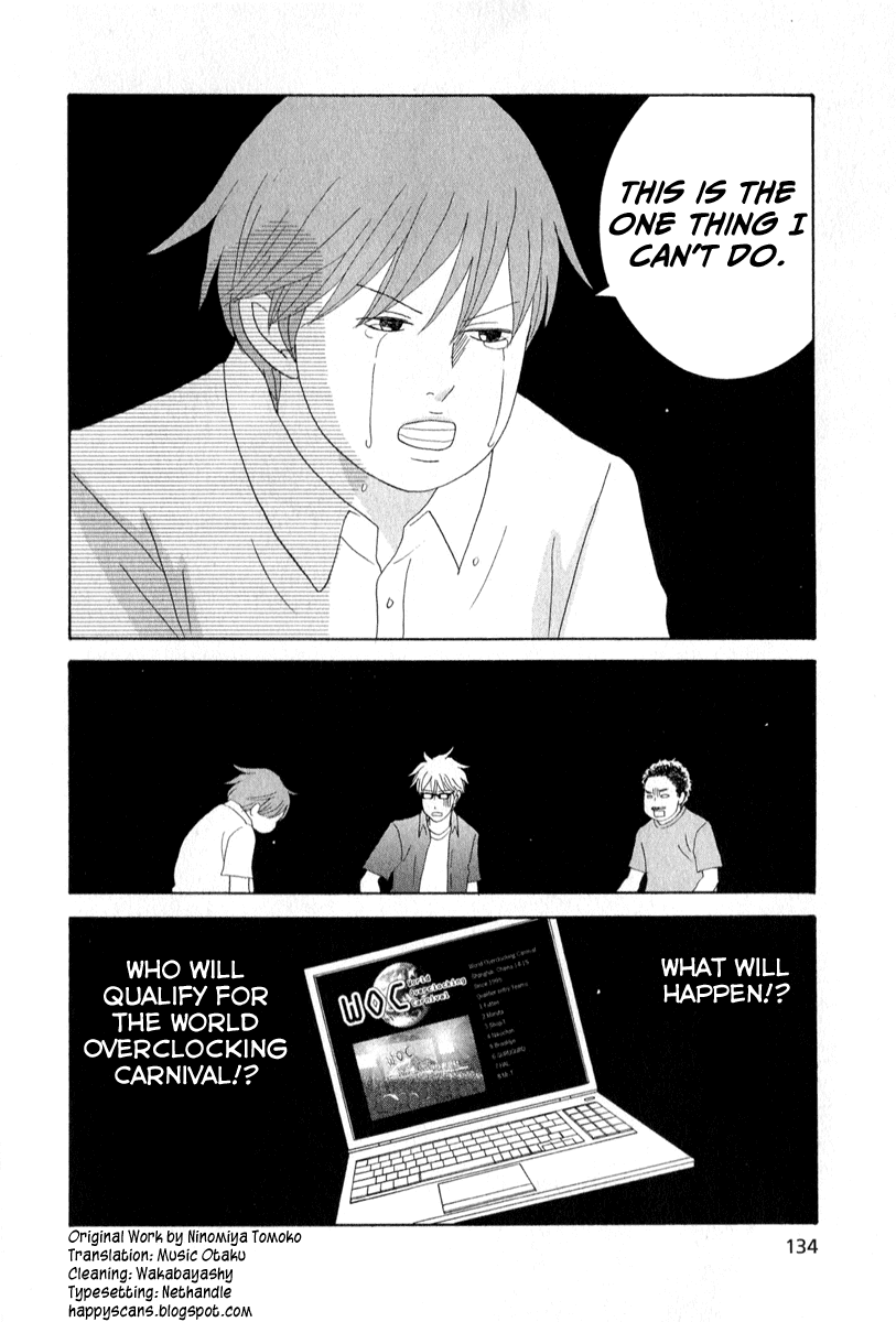 87 Clockers Chapter 27 page 32 - Chapter 27