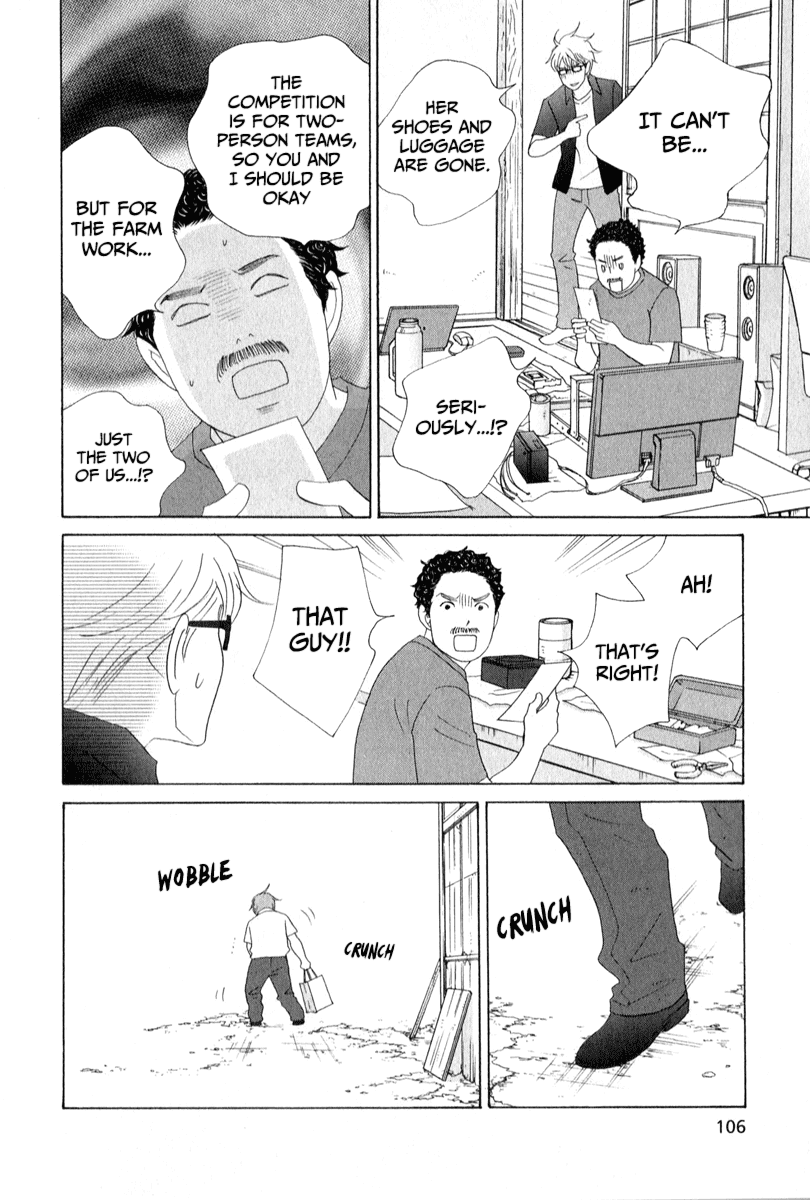 87 Clockers Chapter 27 page 4 - Chapter 27