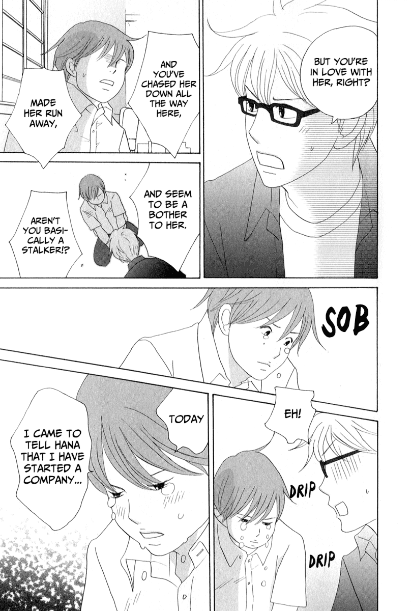 87 Clockers Chapter 27 page 7 - Chapter 27