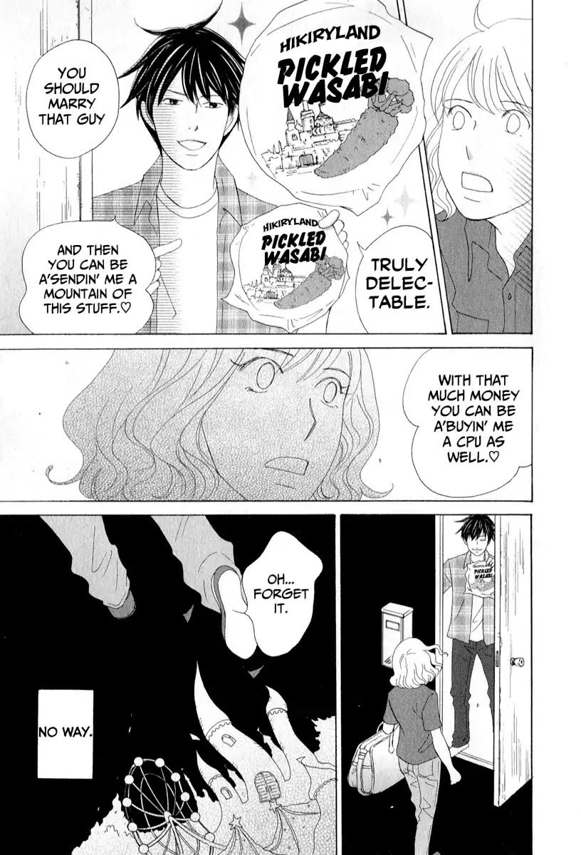 87 Clockers Chapter 29 page 13 - Chapter 29