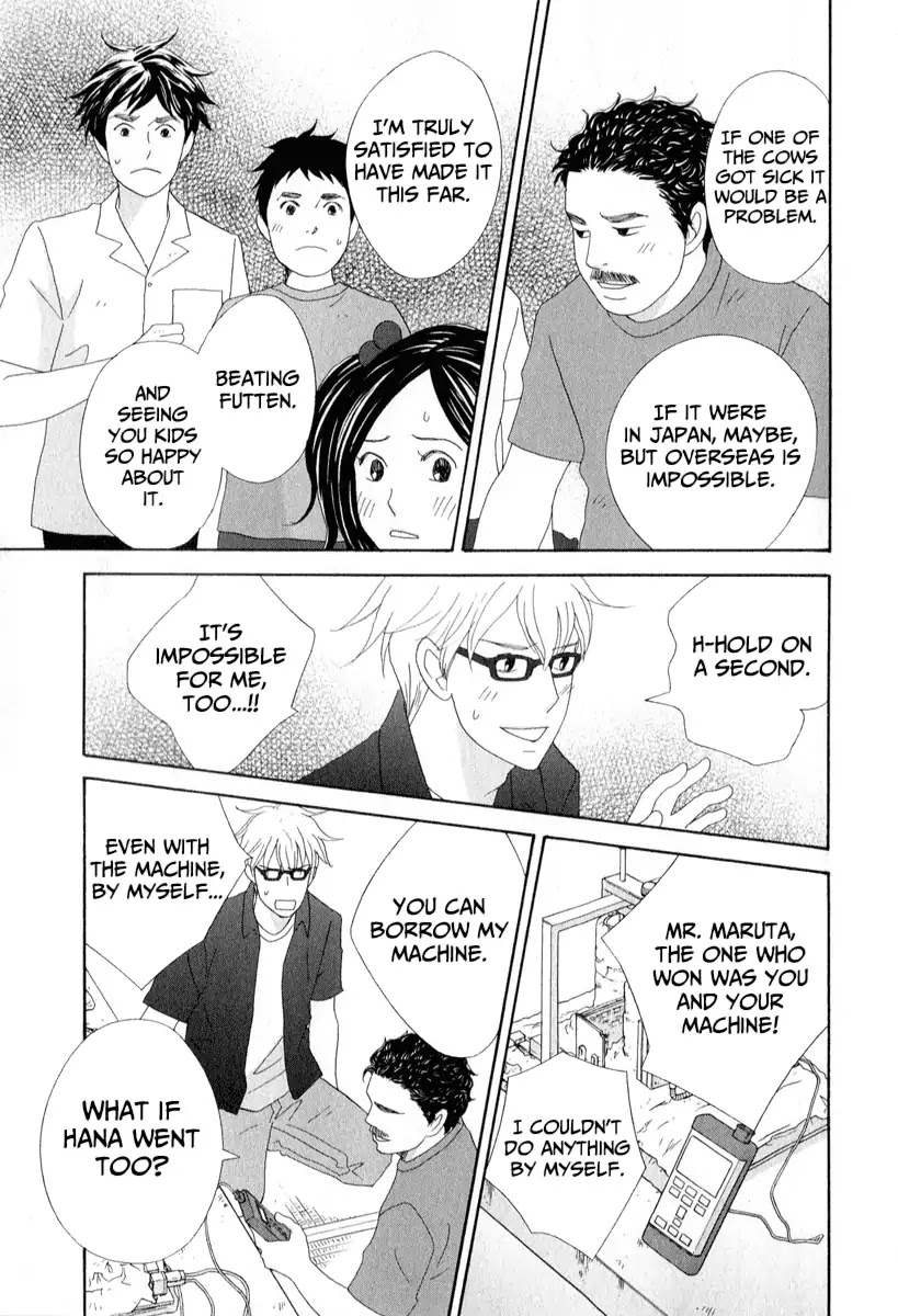 87 Clockers Chapter 29 page 17 - Chapter 29