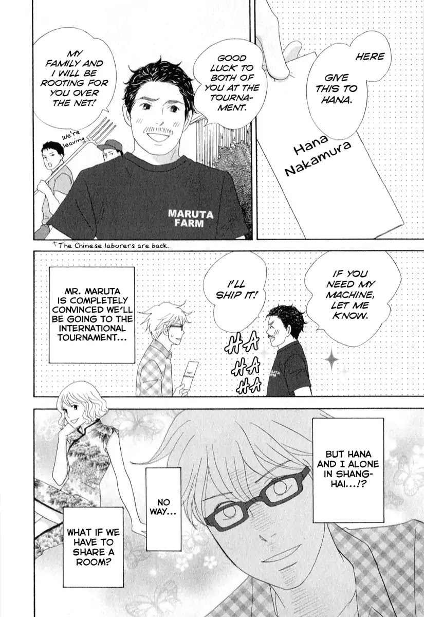 87 Clockers Chapter 29 page 24 - Chapter 29