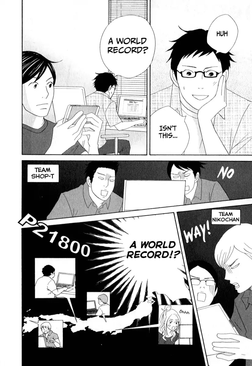 87 Clockers Chapter 29 page 6 - Chapter 29
