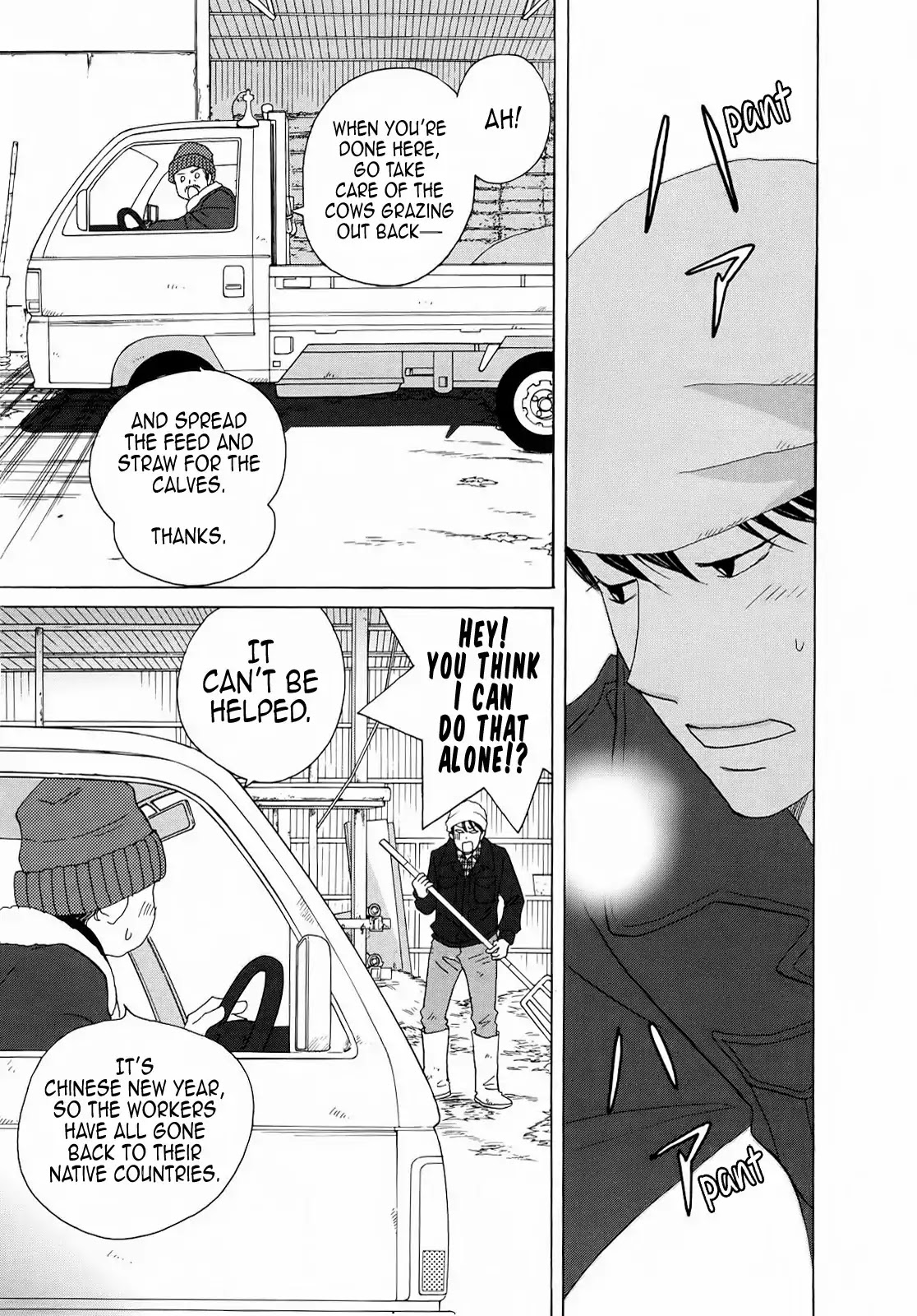 87 Clockers Chapter 3 page 3 - Chapter 3