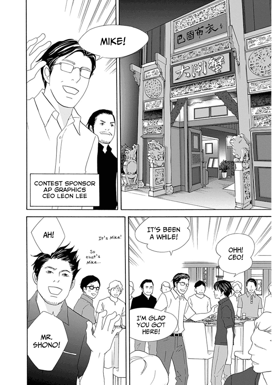 87 Clockers Chapter 31 page 10 - Chapter 31