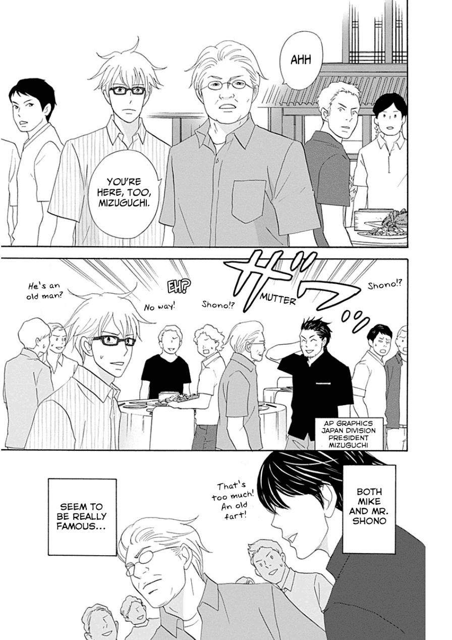 87 Clockers Chapter 31 page 11 - Chapter 31