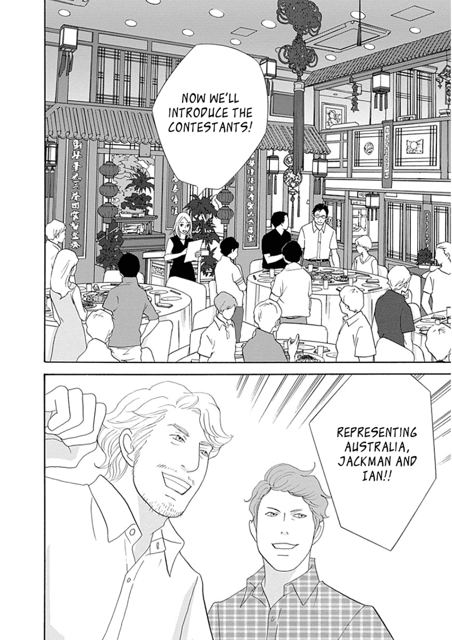 87 Clockers Chapter 31 page 12 - Chapter 31
