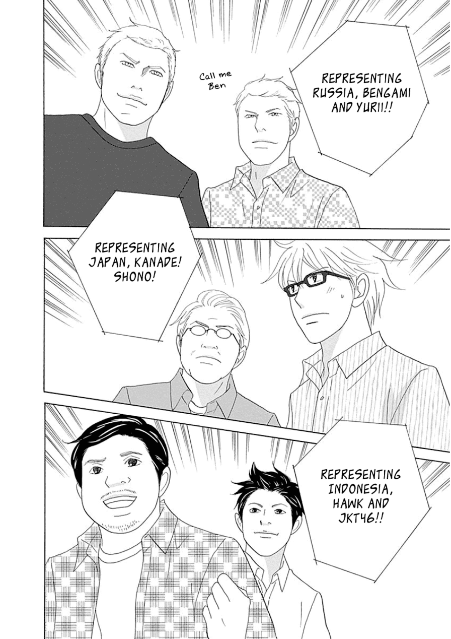 87 Clockers Chapter 31 page 14 - Chapter 31