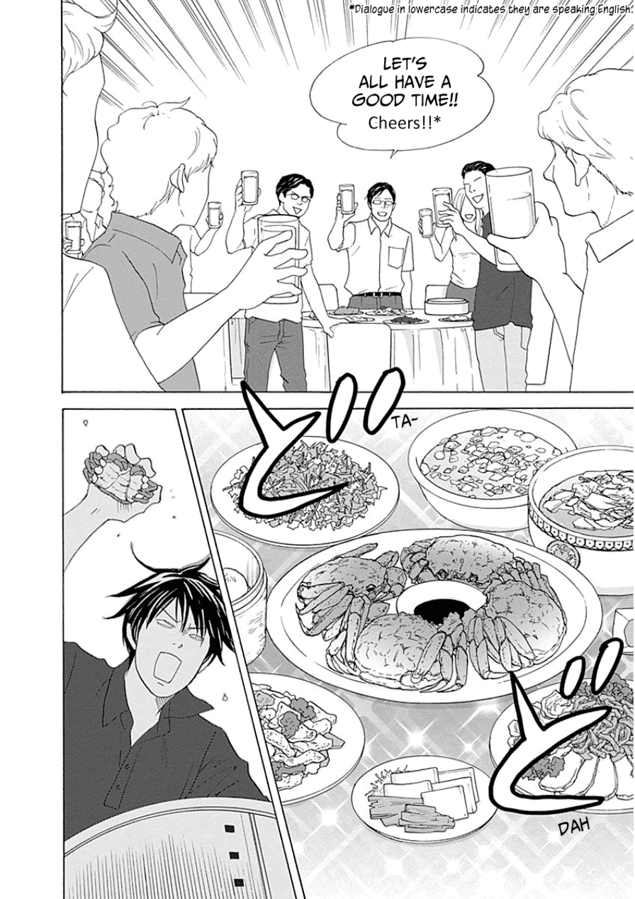 87 Clockers Chapter 31 page 16 - Chapter 31