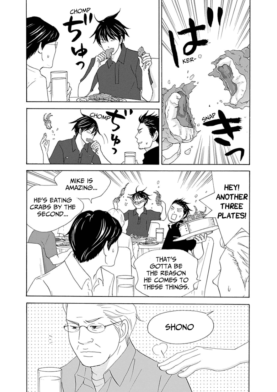 87 Clockers Chapter 31 page 17 - Chapter 31