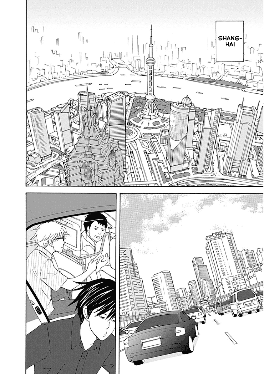 87 Clockers Chapter 31 page 2 - Chapter 31