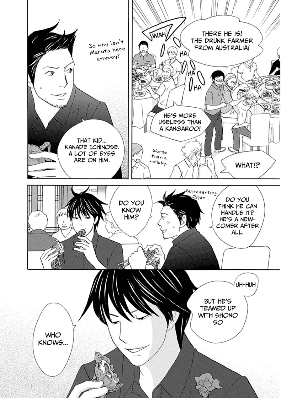 87 Clockers Chapter 31 page 20 - Chapter 31